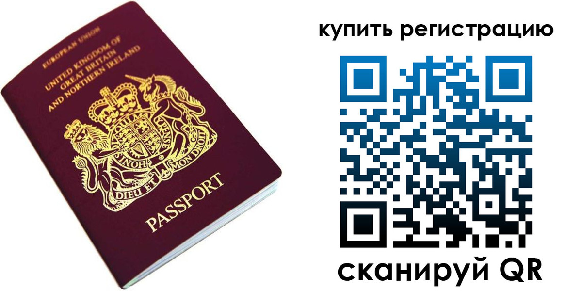 прописка иностранных граждан в Ставрополе
