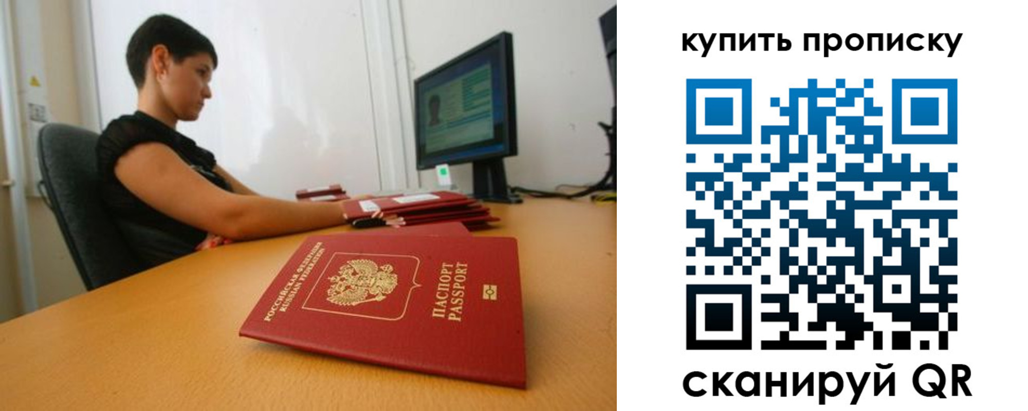 миграционный учет в Ставрополе