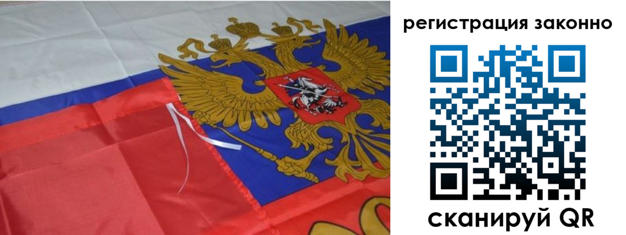 прописка в квартире в Ставрополе