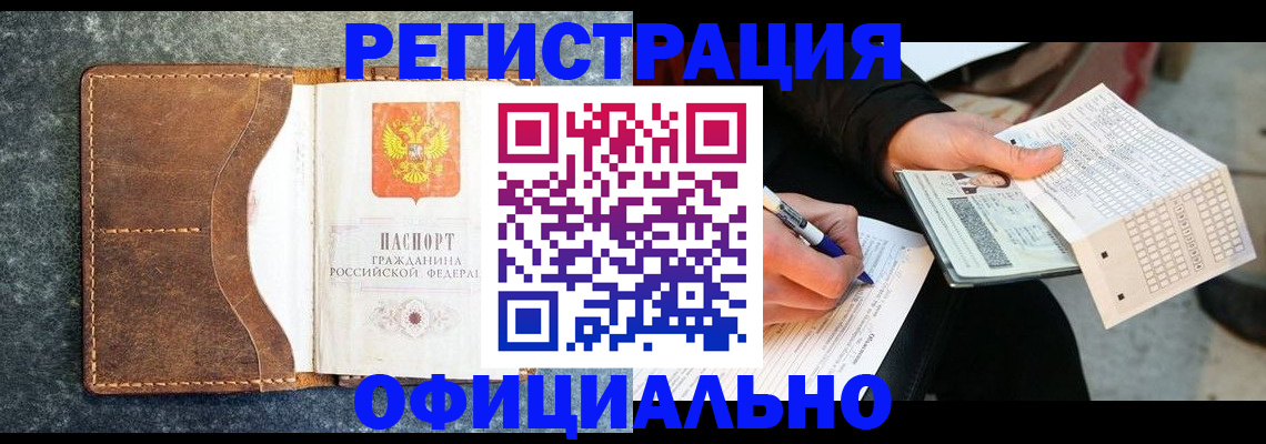 форма 3 в Ставрополе