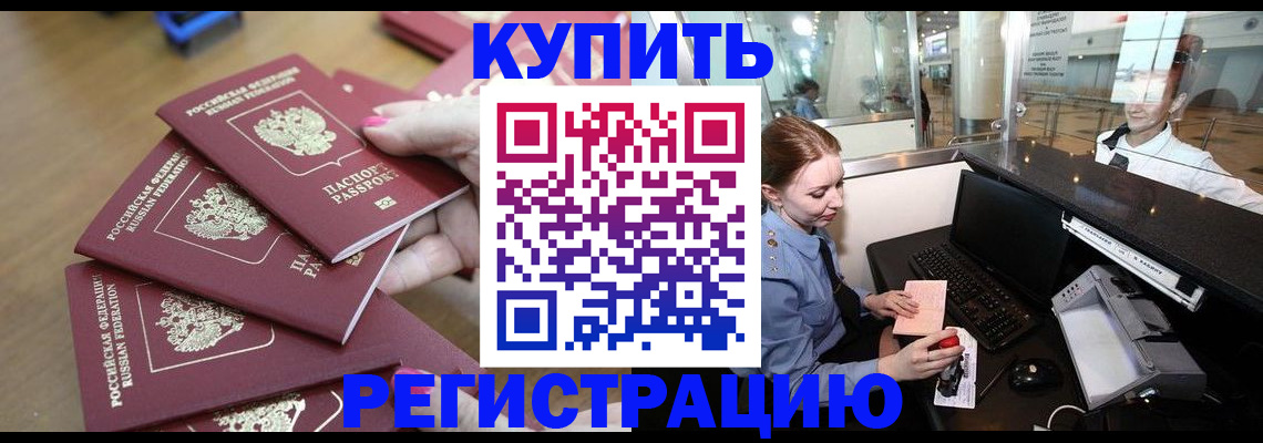 найти адрес прописки в Ставрополе